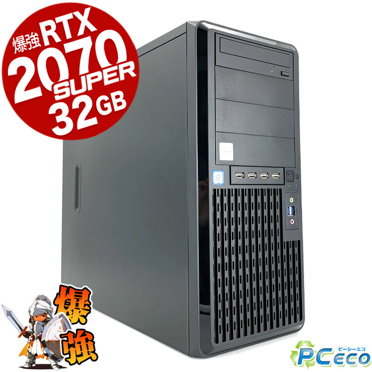 楽天市場】ゲーミングpc デスクトップパソコン 中古 Office付き ゲーミングpc 一品物 32GB RTX2060super フォートナイト  マイクラ APEX Windows11 Home iiyama ゲーミングpc ILeDXs-M0B6-i7-RWSXB/26 Corei7  32GBメモリ 中古パソコン 中古デスクトップパソコン : 中古 ...