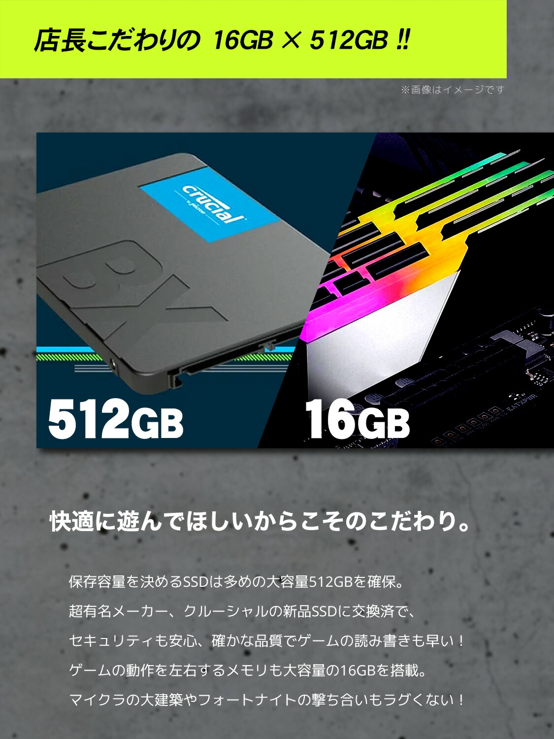 ゲーミングpc 初心者はコレ! Windows10 フォートナイト マイクラ MOD 