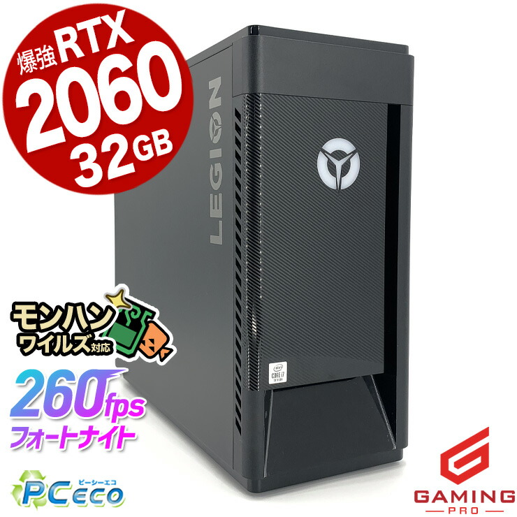 T5【GTX】ゲーミングノートパソコン/フォートナイト/動画編集