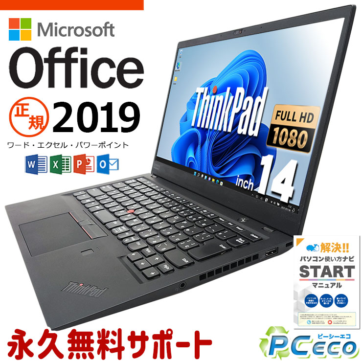 LENOVO ノートPC Corei7 Windows11Office:M467 Lenovo - LENOVO ノートPC Corei7 Windows11Office:M467の通販