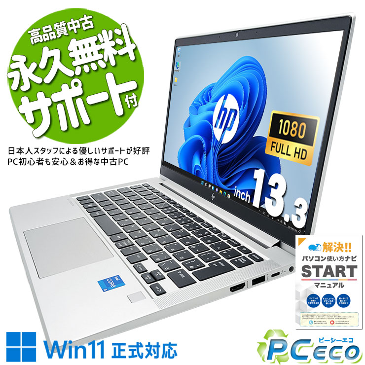 HP ノートパソコン 9世代Celeron/8GB/SSD/Windows11 楽天市場】HP 250R G9 Notebook PC B10NQAT#ABJ ノートPC 15.6型