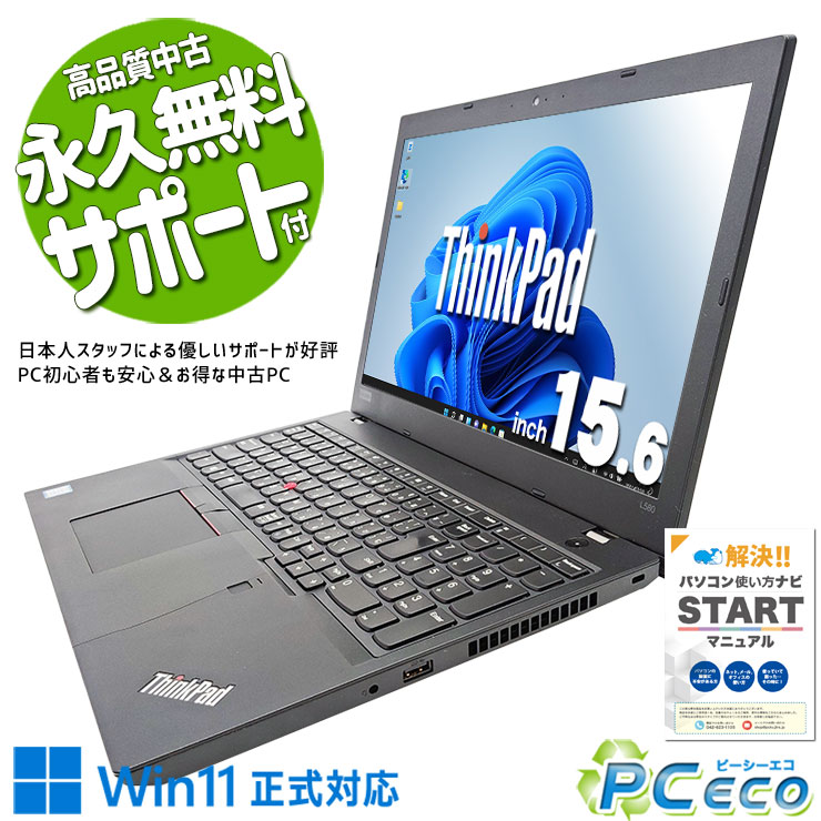 NEC中古ノートパソコン メーカーから探す,NEC | 中古パソコン専門店 リサイクルPC Gテック