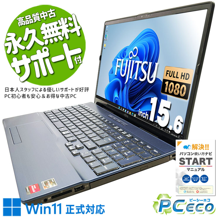 Win11 Ryzen5 M.2 SSD搭載 テンキー付き DELL 249 Win11 Ryzen5 M.2 SSD搭載 テンキー付き DELL 249 - メルカリ