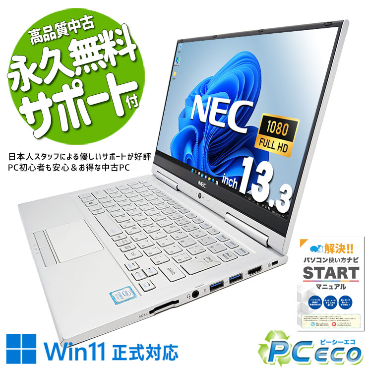 楽天市場】ノートパソコン 中古 Office付き 赤 レッド カラー