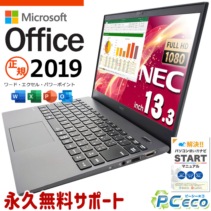 特価　小さいPCにどうですか？ワードエクセル2019付 717aHwkqKpL.jpg