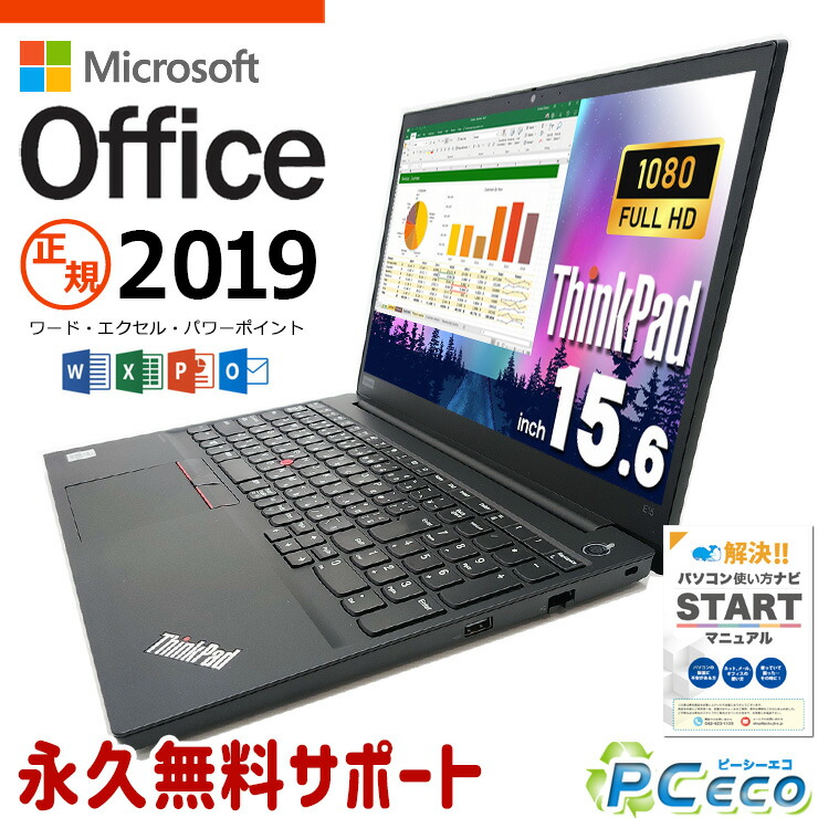 Lenovo ノートパソコン Windows11 オフィス付き i7 16GB 61u99HzzHLL._AC_UL210_SR210,