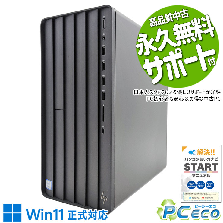 DELL ゲーミングPC／GTX1050Ti／メモリ16GB／中古 正常稼働品 DELL ゲーミングPC／GTX1050Ti／メモリ16GB／中古 正常稼働品