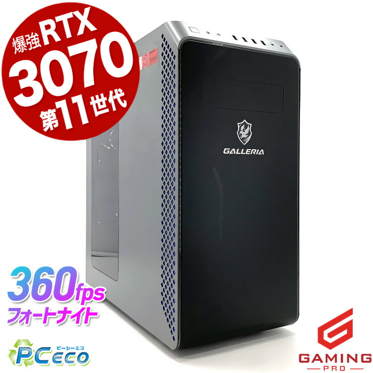 デスクトップpc Refurbished: Gateway All-in-One PC ZX6961-UR20P (PW.GBUP2