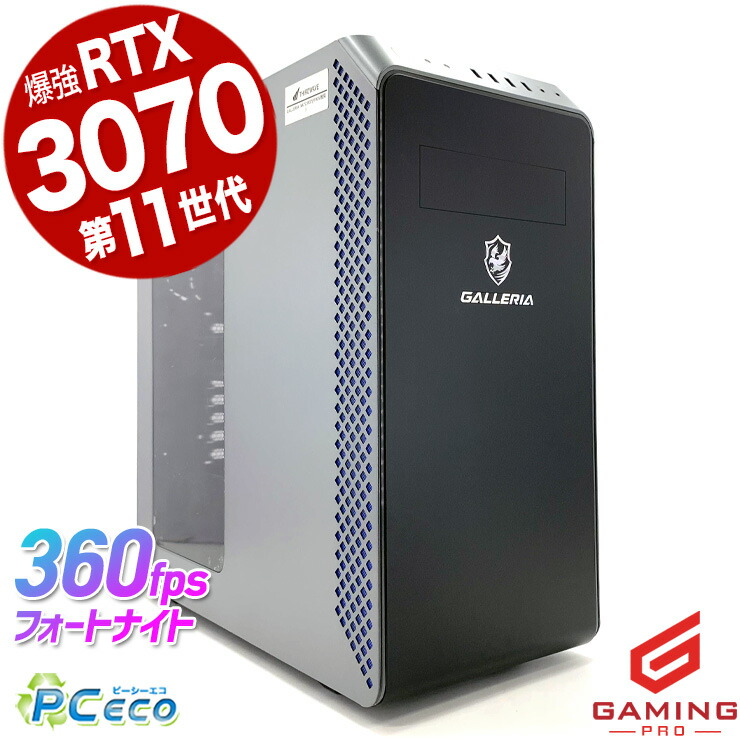 [中古] デスクトップパソコン 楽天市場】デスクトップパソコン 中古 Office付き ゲーミングpc