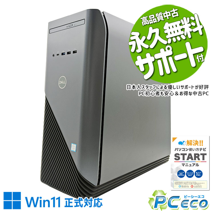 ゲーミングPC/core i7/500GB/AMDグラボ/Alienwear ゲーミングPC/core i7/500GB/AMDグラボ/Alienwear - メルカリ