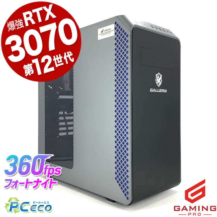 中古良品 ゲーミングデスクトップPC 最新Windows11+office 高性能core