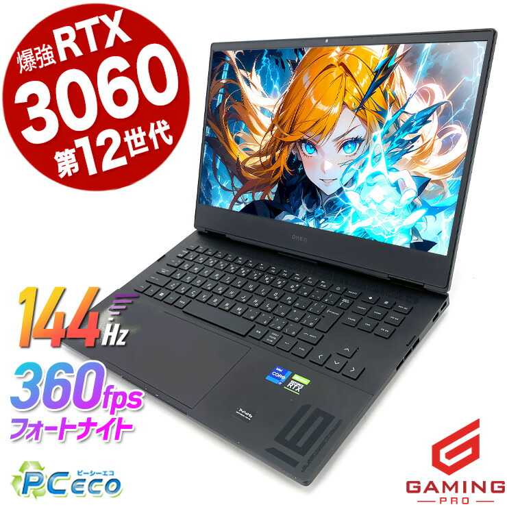 UX303U ゲーミング ノートパソコン Windows 11 楽天市場】ゲーミングPC ノートパソコン 中古 Office付き WEB