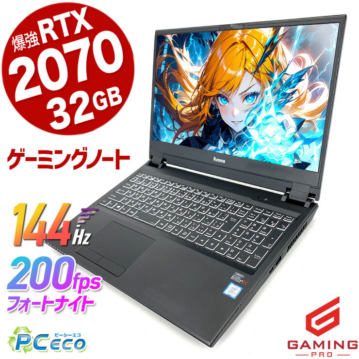 マウスコンピュータ W370SS ノートPC Intel Core i7 楽天市場