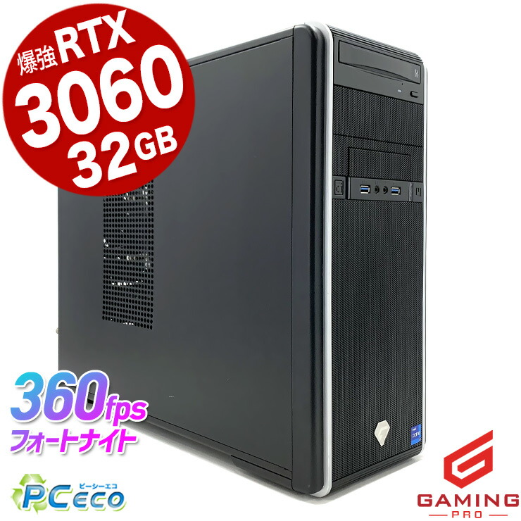 週末値下げ！おまけ付！いろいろ光る！自作ゲーミングPC中古！i7 RTX2070 あすつくCPUグレードアップ 新品ケース 光る 高コスパ
