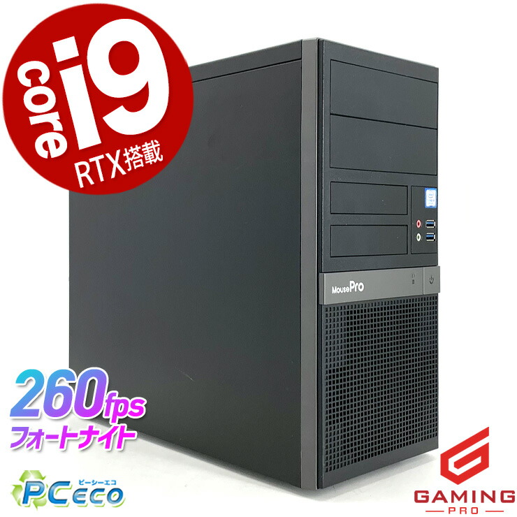 週末値下げ！おまけ付！いろいろ光る！自作ゲーミングPC中古！i7 RTX2070 あすつくCPUグレードアップ 新品ケース 光る 高コスパ