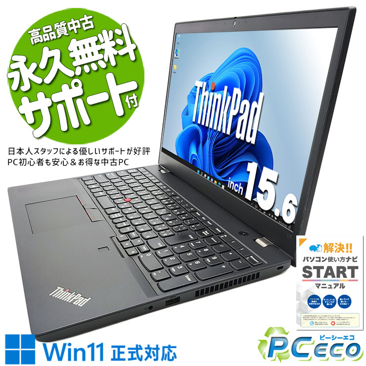 ご要望により希望購入価格まで値引きしました。 lenovo ノートパソコン AmazonでLenovo製のWindowsノートがタイムセール価格で販売中