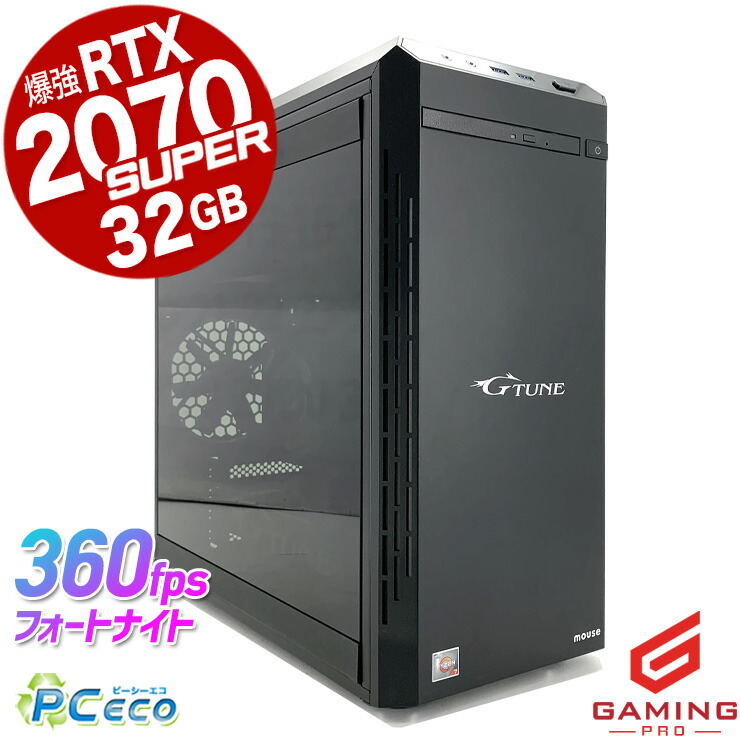 楽天市場】ゲーミングpc デスクトップパソコン 中古 Office付き
