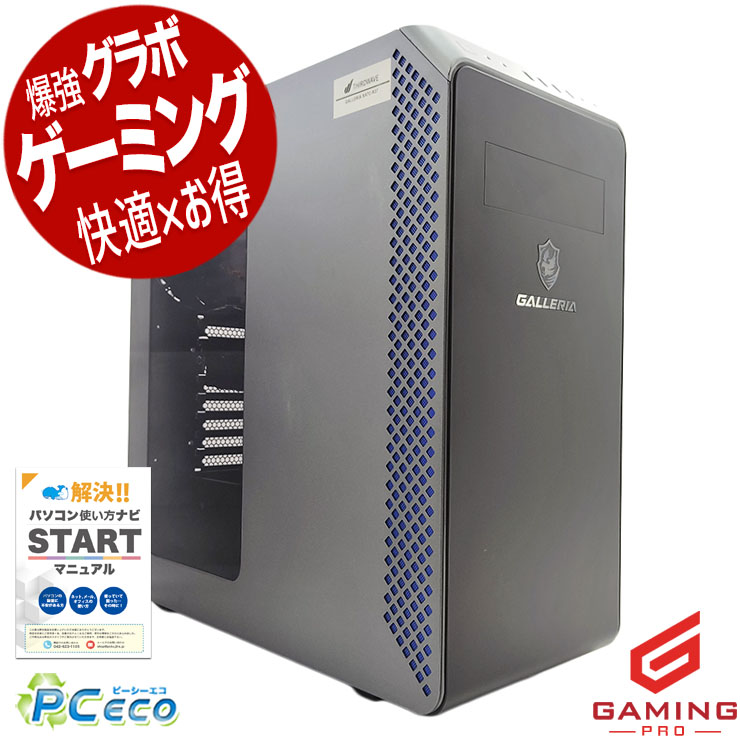 【新品パーツ】ゲーミングPC RTX3070Ti Ryzen7 1TB H17 新品パーツ】ゲーミングPC RTX3070Ti Ryzen7 1TB H17 新品パーツ