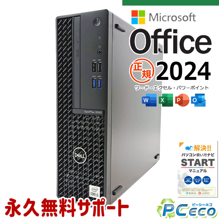 楽天市場】【単品購入不可】 正規 Microsoft Office 2013
