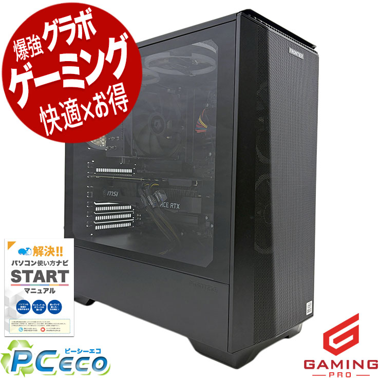 新品ケースゲーミングPC RTX3070Ti/Ryzen 7/新品SSD 1TB 即納！】 Intel Core i7 12700K / GeForce RTX 3070 / メモリ