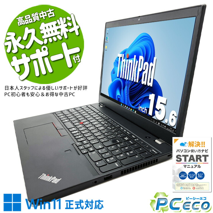 【売り切り価格】すーぱーそに子　コラボノートPC スペック - 『ソニコミ』特設