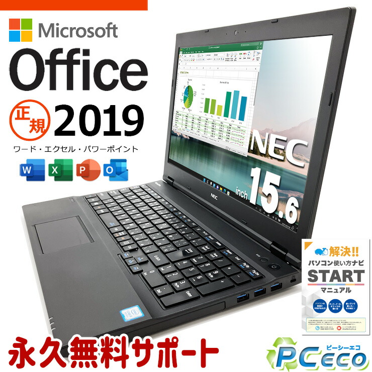 OFFICE  & BUSINESS 2013 2台用 新品・未使用 OFFICE & BUSINESS 2013 2台用 新品・未使用 office2013のおすすめ人気