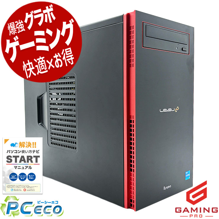 【楽天市場】ゲーミングpc 中古パソコン 中古 デスクトップパソコン RTX3060 12世代 動画編集 配信 マイクラ フォートナイト 本体 ...