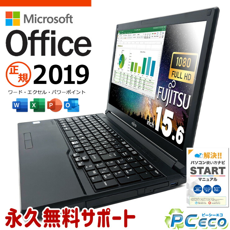 楽天市場】【単品購入不可】 正規 Microsoft Office 2013 Home and