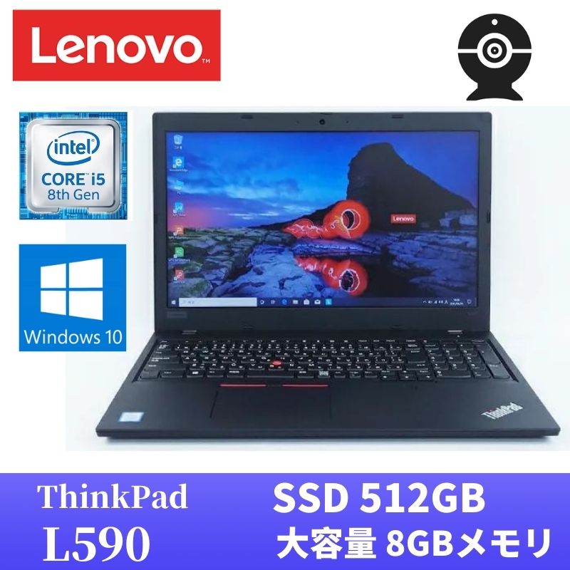 驚きの値段】 美品 LENOVO ThinkPad T470 14型FHD 1920x1080 液晶 ...