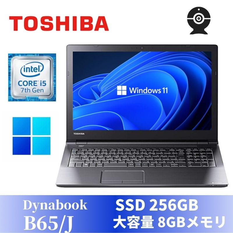 楽天市場】【極軽極薄】東芝 dynabook G83 13.3型FHD(1920x1080)液晶