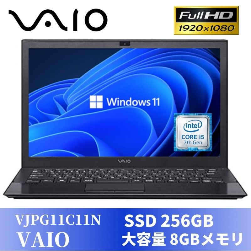 楽天市場】【10倍ポイント対象】【中古】 SONY VAIO Pro PG VJPG11C11N