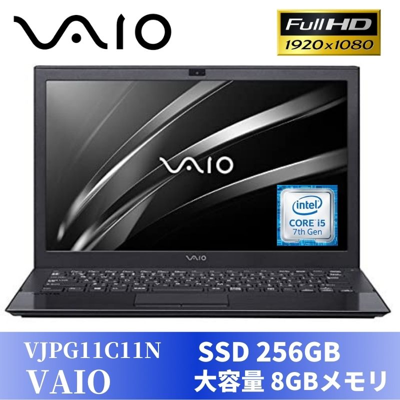 楽天市場】【10倍ポイント対象】【中古】 SONY VAIO Pro PG VJPG11C11N