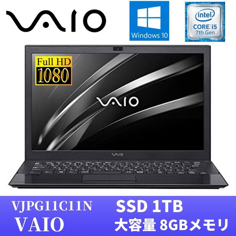 冬の華 VAIO 量販店展示品 SONY VAIO Pro 11 SVP11219DJB 11.6型 Core