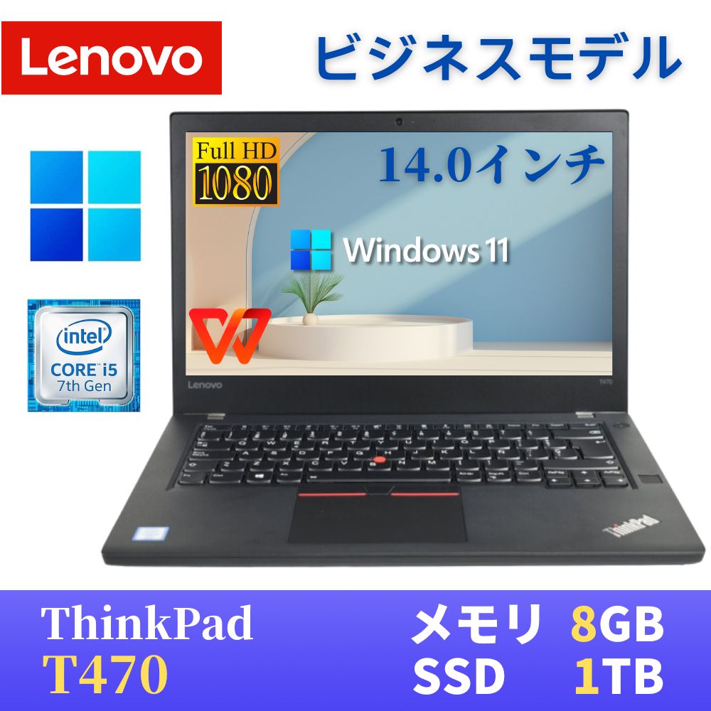 楽天市場】【中古】 Lenovo ThinkPad X1 carbon Gen6(2018年モデル) 最新Windows11 Pro搭載 / 第8世代Core i5-8350U / 8GB メモリ / SSD256GB / 14インチFHD(1920x1080) / USB Type-C / Webカメラ / WiFi&Bluetooth / WPS Office付き : パソコン専門店PC ENGINE 楽天市場】【中古】 Lenovo ThinkPad X1 carbon Gen6(2018年モデル) 最新Windows11 Pro搭載 / 第8世代Core i5-8350U / 8GB メモリ / SSD256GB / 14インチFHD(1920x1080) / USB Type-C / Webカメラ / WiFi&Bluetooth / WPS Office付き : パソコン専門店PC ENGINE