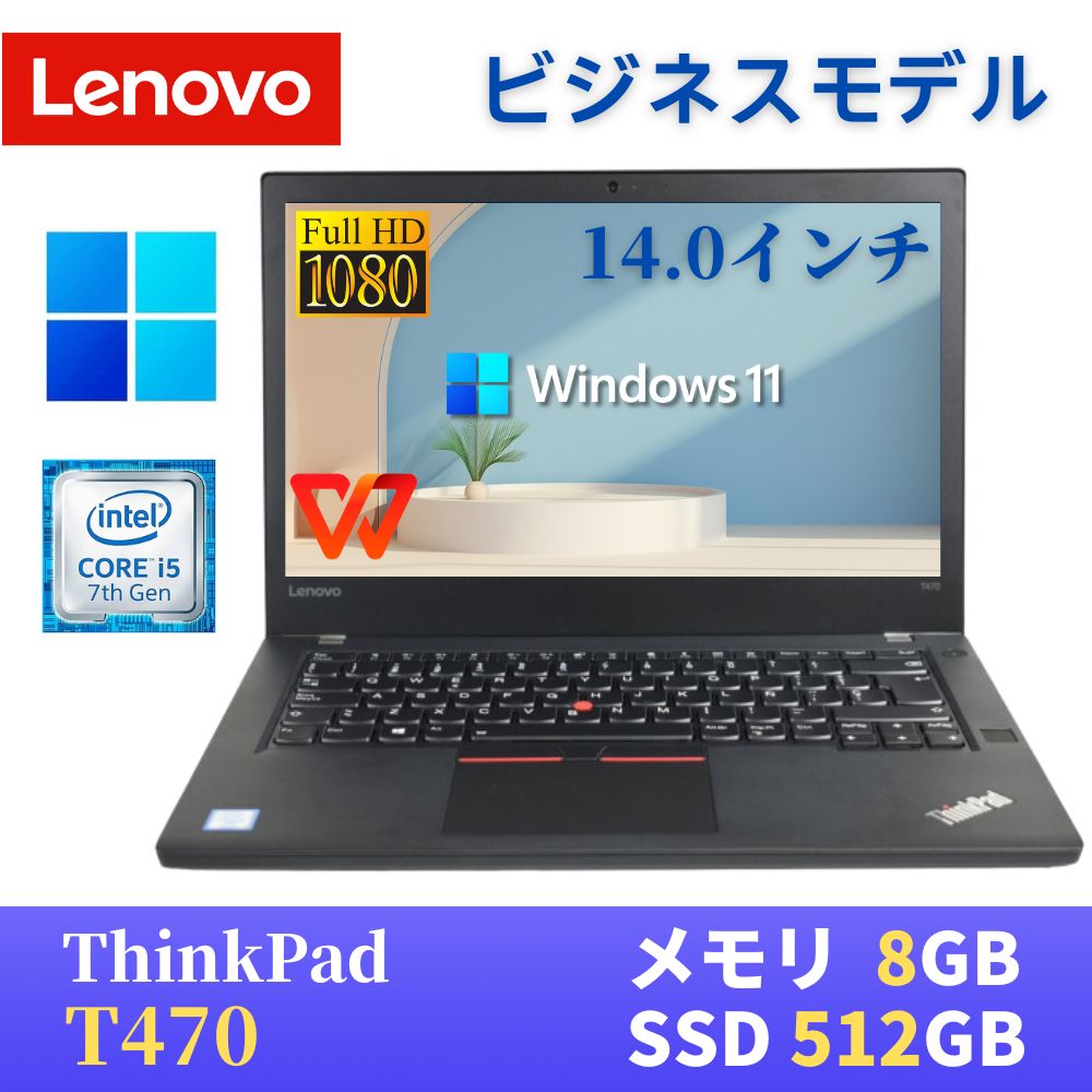 楽天市場】Panasonic レッツノートCF-LX6 Windows11搭載 Core i5-7300U