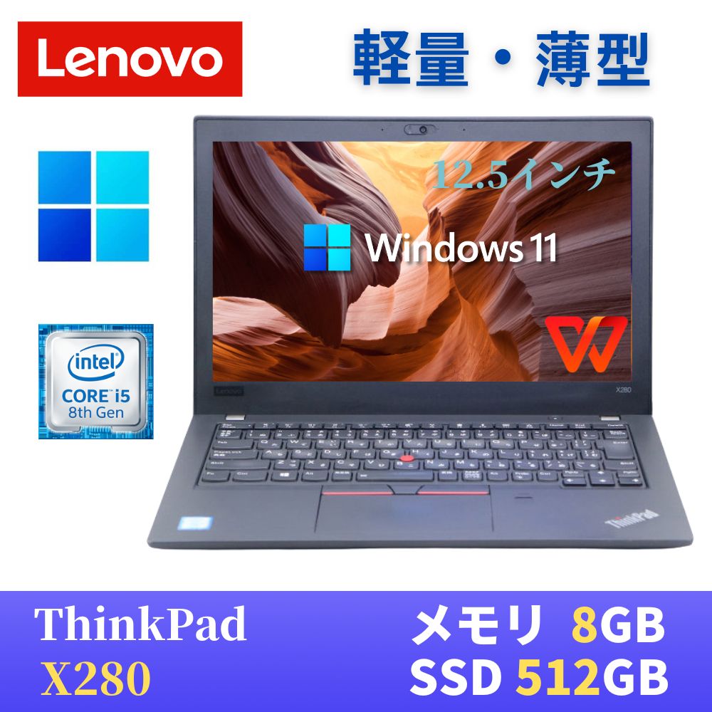 楽天市場】【抽選で2人に1人100%ポイントバック】【中古】 LENOVO