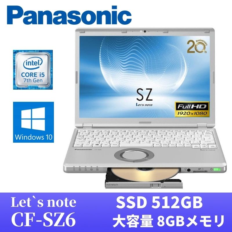 ゆう様 新品SSD1TB レッツノート SZ6 爆速軽量PC DVD内蔵 PC