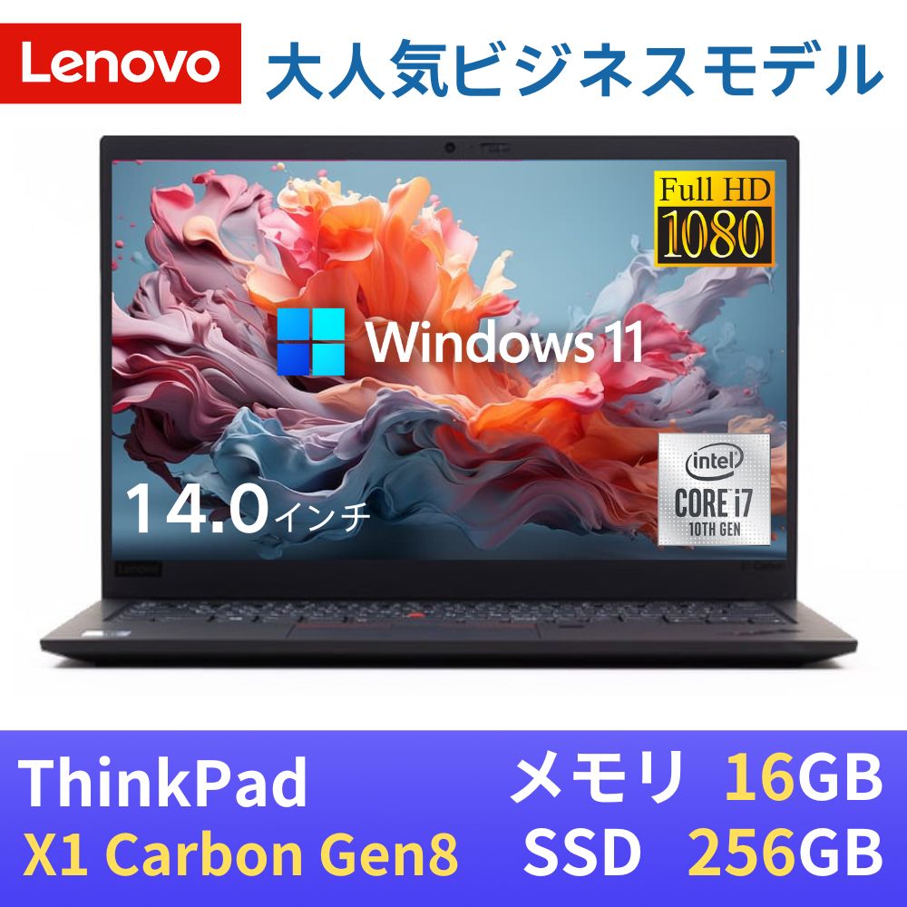 Windowsノート本体 368 ThinkPad X1 Gen8 i5-10210U 16GB 1TB 368 ThinkPad X1 Gen8 i5-10210U 16GB 1TB