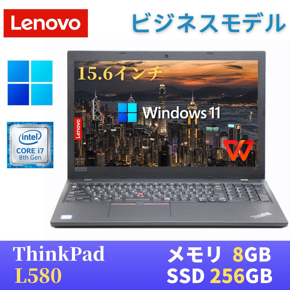 楽天市場】【中古】 LENOVO ThinkPad T470 14型FHD(1920x1080)液晶 