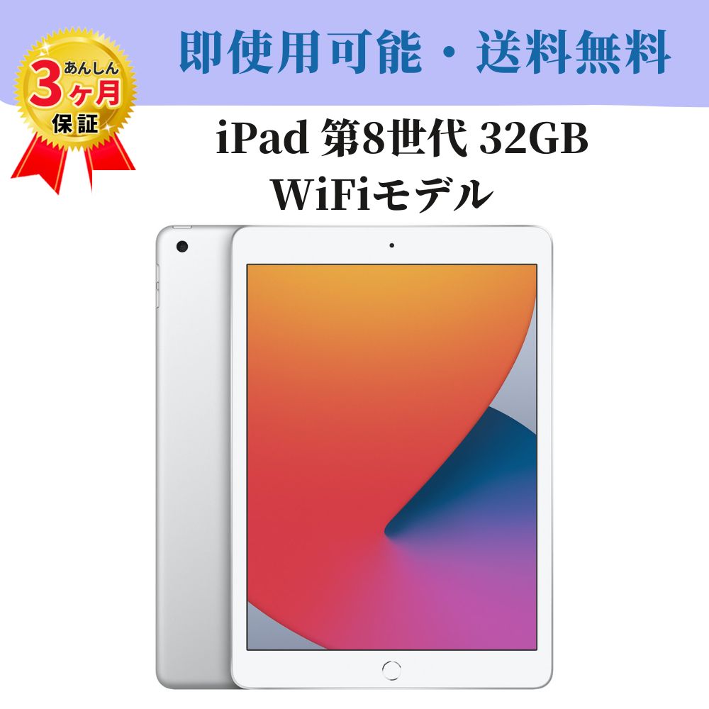 ipad mini5 LTE SIMフリー　ジャンク ムスビー｜【モバイルBOX】美品 SIMフリー iPad mini 5 64GB