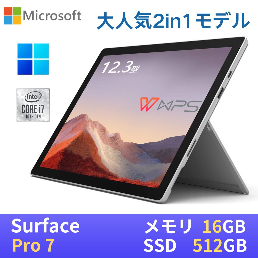 楽天市場】【中古】Windows11 タブレットPC Microsoft Surface