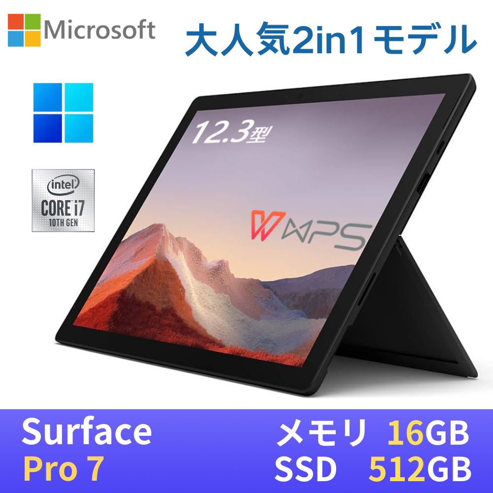 Windowsタブレット本体 Microsoft Surface Pro 5 i7 8g 256g Amazon.com : Microsoft Surface Pro (5th Gen) (Intel Core i7