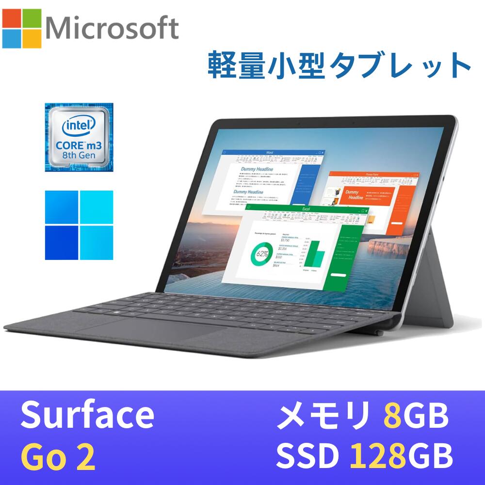 楽天市場】Microsoft Surface Laptop4 中古ノートPC 第11世代