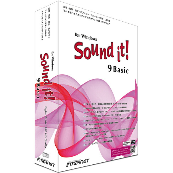 【送料無料】 インターネット SIT90W-BS Sound it! 9 Basic for Windows 【在庫目安:お取り寄せ】| ソフトウェア ソフト アプリケーション アプリ ビデオ編集 映像編集 サウンド編集 ビデオ サウンド 編集