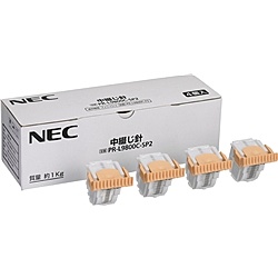 【貨物輸送無料】NEC PR-L9800C-SP2 中綴じ針【店卸し資産引き合い:お取り寄せ】