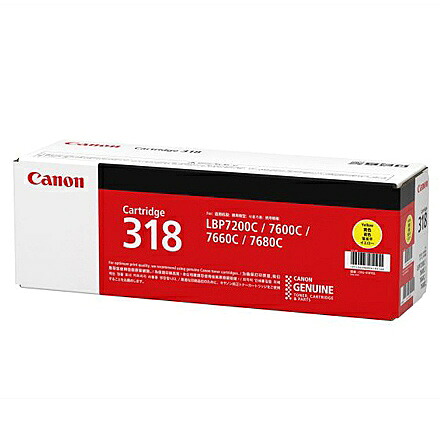 【貨物輸送無料】Canon 2659B003 製造業者完全無欠 トナーカートリッジCRG-318 黄色【店卸し資産引き合い:少ない】| トナー 薬莢 トナーカットリッジ トナー取り替えっこ 刷り上げる 刷り上げる 印刷機