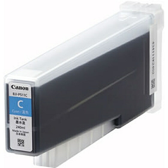 【送料無料】 Canon 4981B001 インクタンク BJI-P511C （シアン） 【在庫目安:お取り寄せ】| インク インクカートリッジ インクタンク 純正 純正インク