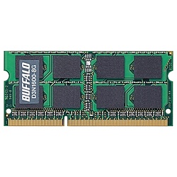 【送料無料】 バッファロー D3N1600-8G PC3-12800（DDR3-1600）対応 204Pin用 DDR3 SDRAM S.O.DIMM 8GB 【在庫目安:お取り寄せ】