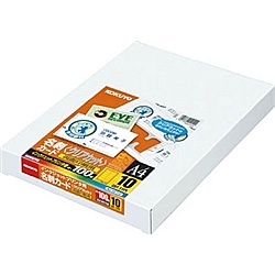 【貨物輸送無料】コクヨ KJ-VC115 インクジェット印刷者用名刺歌留多 読みやすいとり捨てる 両面刷り上げる用つや消し紙 A4 10面100枚【店卸し資産引き合い:お取り寄せ】| 摺り切る品 名刺質問用紙 名刺