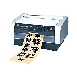 【送料無料】 マックス RP-395T サーマルプロッタ 【在庫目安:お取り寄せ】